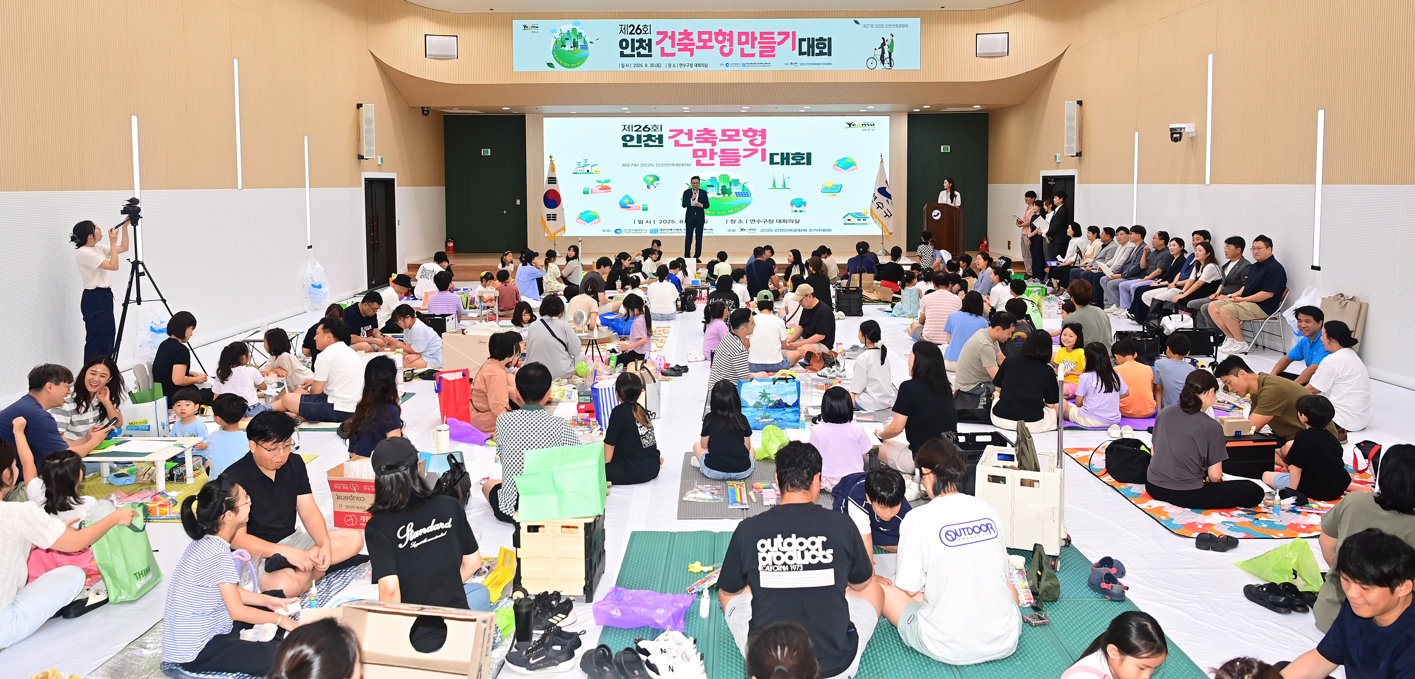 연수구는 지난달 30일 구청 대회의실에서 제26회 인천 건축모형 만들기 대회를 개최했다
